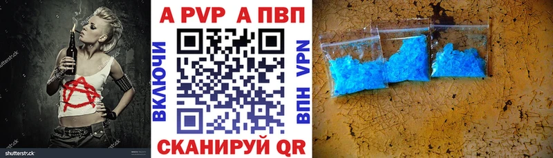 даркнет сайт  Нижние Серги  Alpha PVP Crystall 