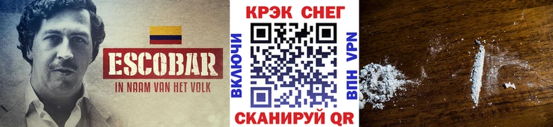 Cocaine Колумбийский  shop официальный сайт  Нижние Серги 