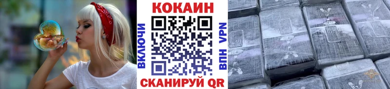 Кокаин FishScale Нижние Серги