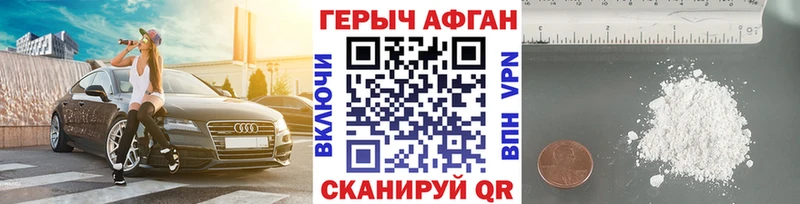 Героин хмурый  MEGA   Нижние Серги  купить закладку 