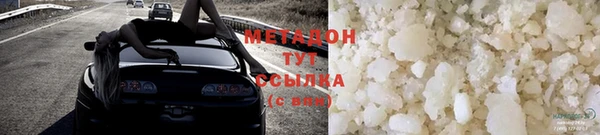 ALPHA-PVP Нязепетровск