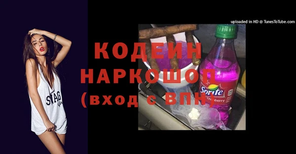 кокаин премиум Нягань