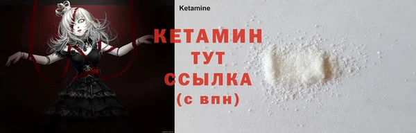 синтетический гашиш Алексин