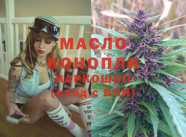 синтетический гашиш Алексин