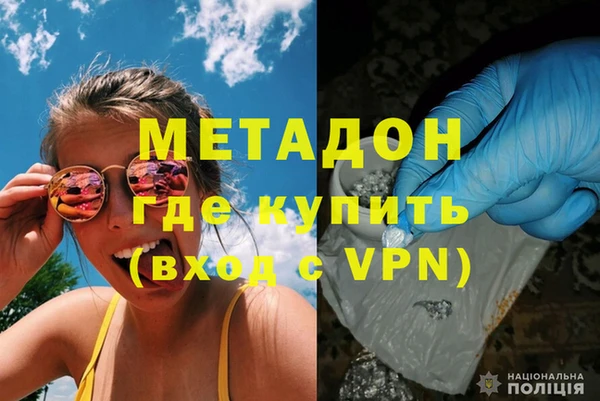 синтетический гашиш Алексин
