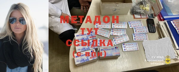 синтетический гашиш Алексин