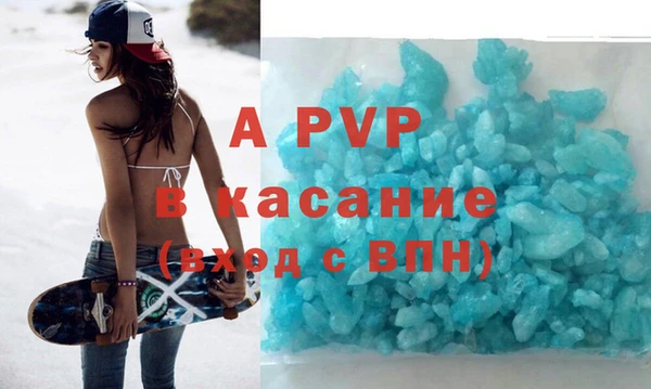 сатива Алексеевка