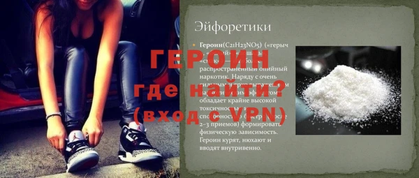 синтетический гашиш Алексин