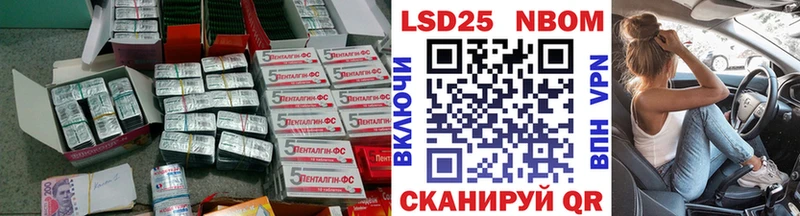 LSD-25 экстази кислота  Нижние Серги 