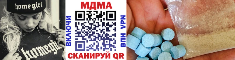 MDMA молли  Нижние Серги 