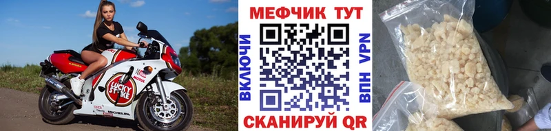 Меф кристаллы  Нижние Серги 