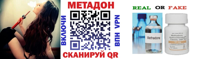 OMG ссылки  shop телеграм  Метадон мёд  Нижние Серги 