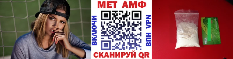 Метамфетамин мет  Нижние Серги 