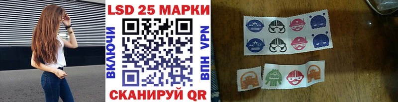 Марки NBOMe 1,8мг  Нижние Серги 