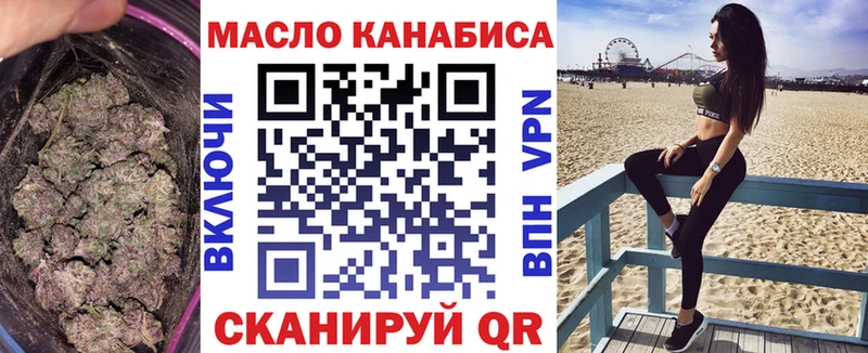 Дистиллят ТГК концентрат  ОМГ ОМГ ТОР  Нижние Серги 